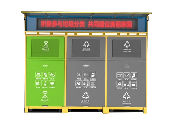 海角HJ37DB8分類箱亭
