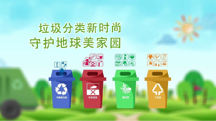 配合海角HJ37DB8分類，爭當文明學生