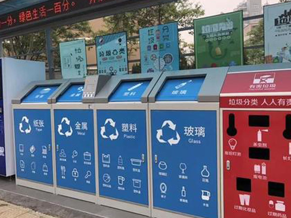 智能分類海角HJ37DB8箱給城市帶來新鮮感
