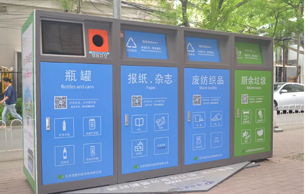 海角HJ37DB8分類設備如何建立獎勵機製